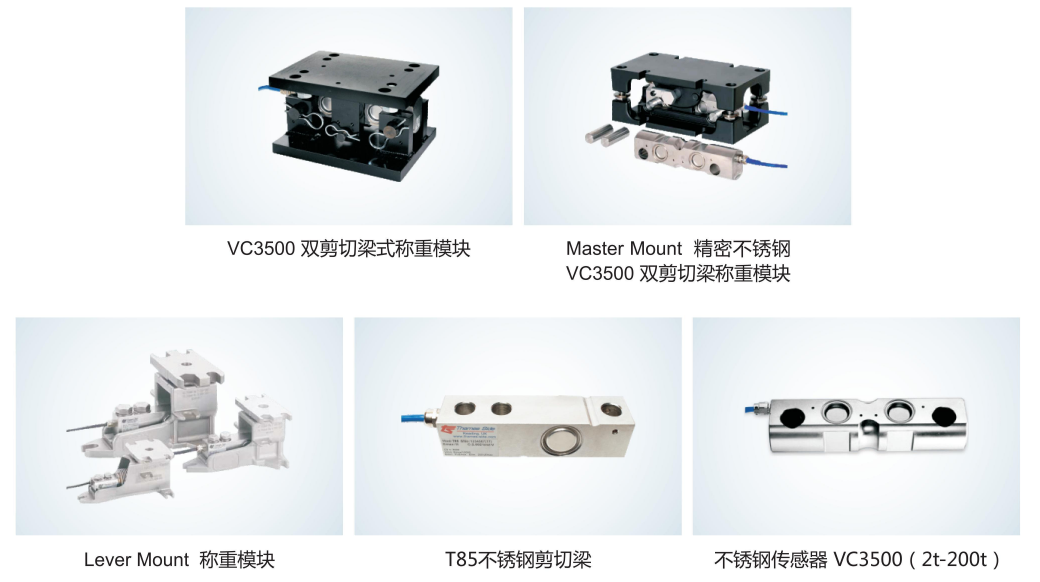 其他产品