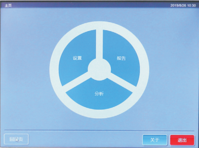 波通-高机能傅里叶变换近红外FT9700