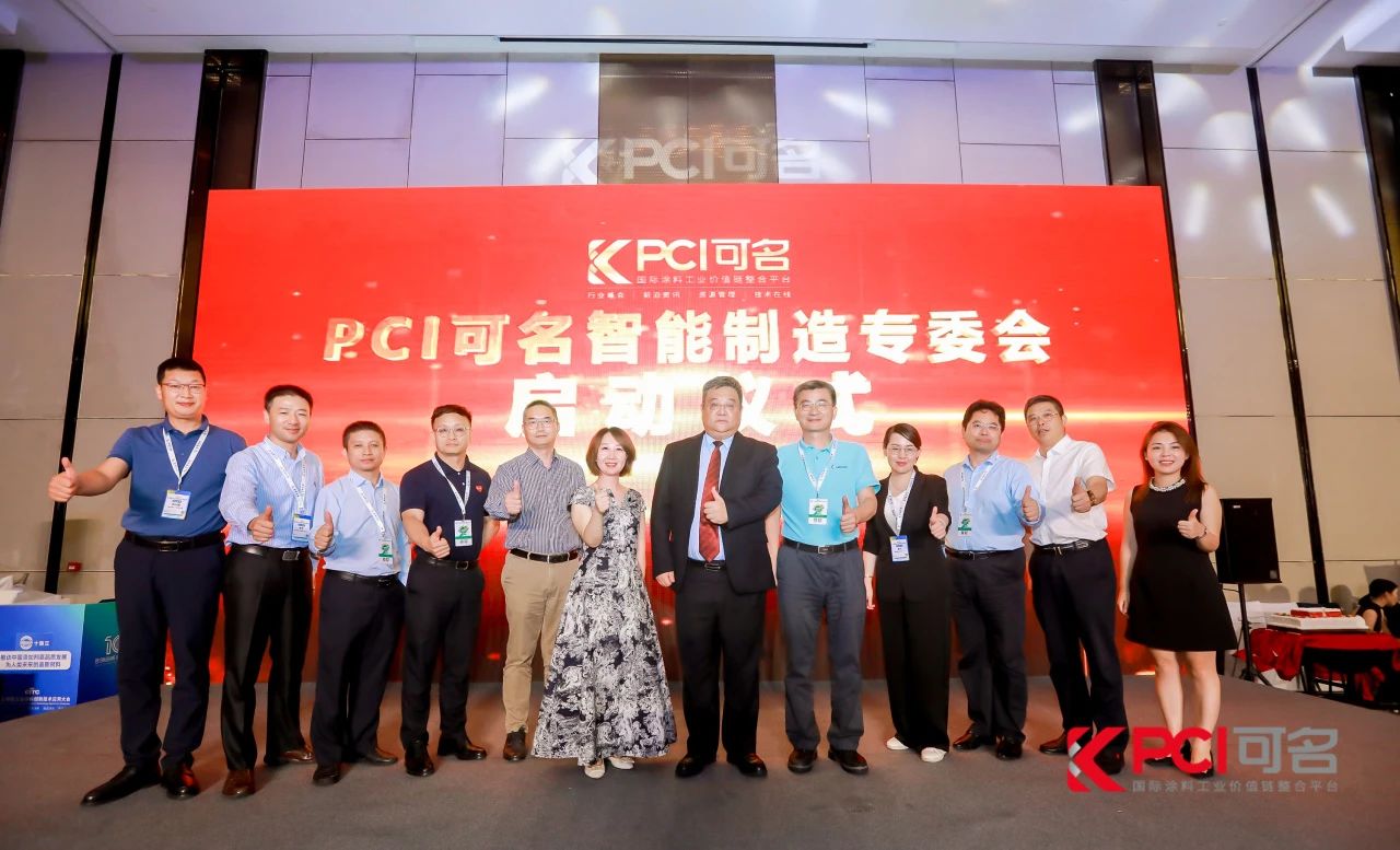 【杰出回首】永兴官网出席第十届绿色工业涂料创新技术利用大会