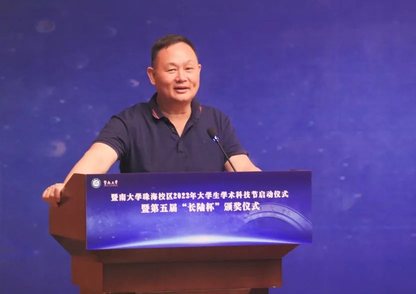 第五届“永兴官网杯”大学生科技创新大赛圆满闭幕!