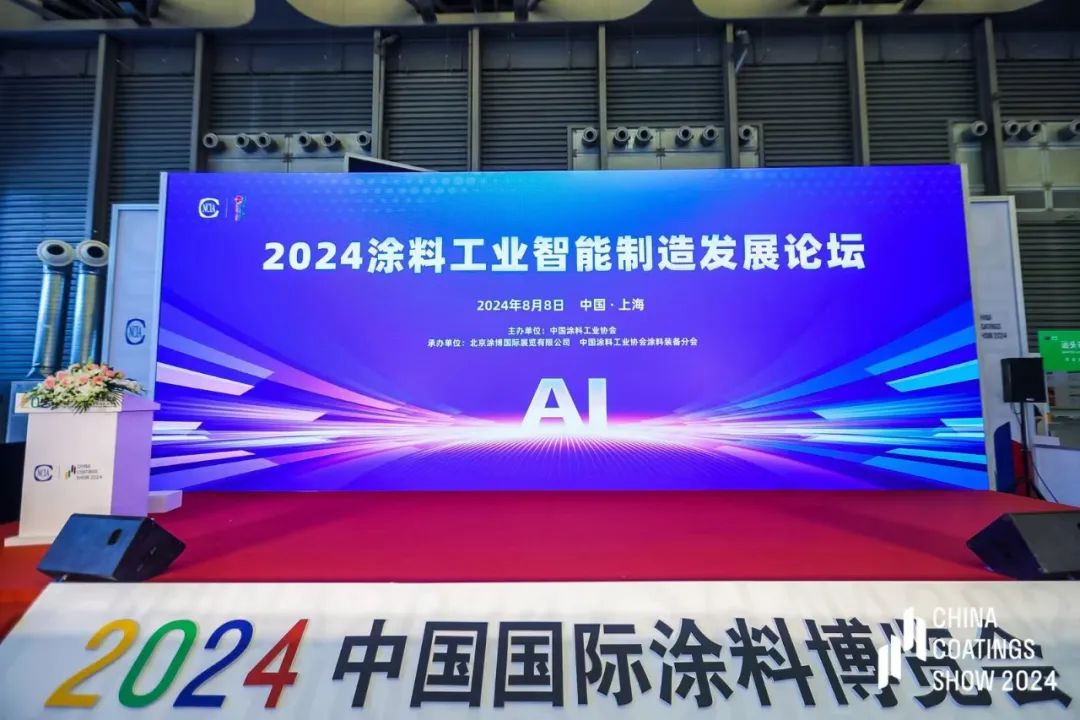 Coatings Expo, Meet You | LONGTEC Debuts at 2024 China International Coatings Expo Coatings Expo, Meet You | LONGTEC Debuts at 2024 China International Coatings Expo