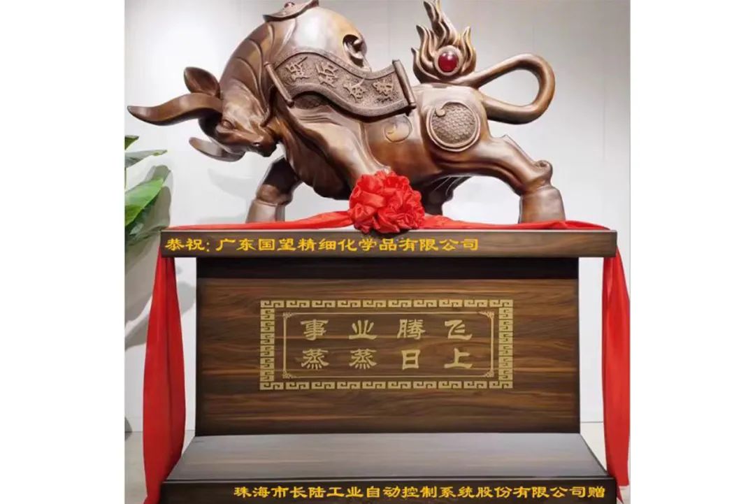 Warm congratulations on the grand opening of Huateng New Materials Guangdong Guowang Zhuxi Production Base Warm congratulations on the grand opening of Huateng New Materials Guangdong Guowang Zhuxi Production Base