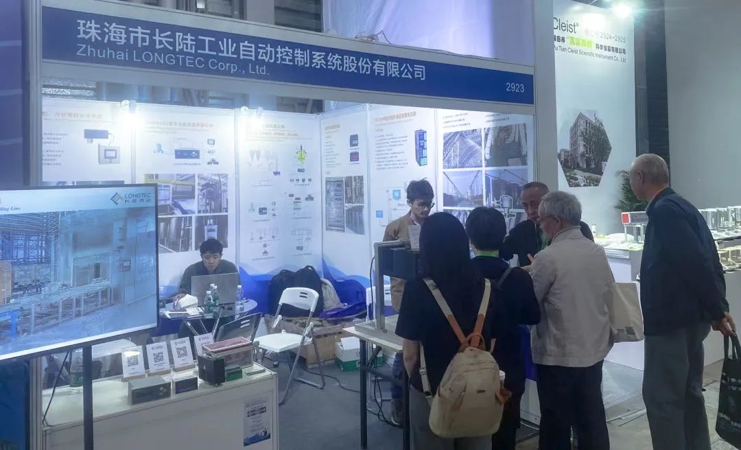 以创新技术赋能智能制作|永兴官网亮相2025衡器展 以创新技术赋能智能制作|永兴官网亮相2025衡器展