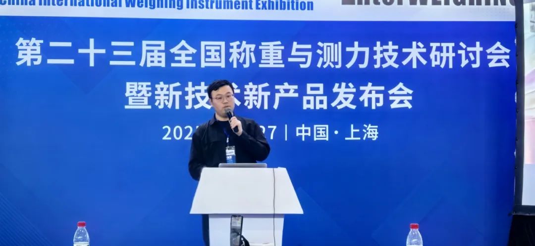 以创新技术赋能智能制作|永兴官网亮相2025衡器展 以创新技术赋能智能制作|永兴官网亮相2025衡器展