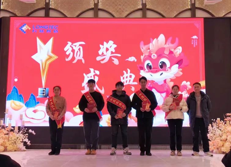 龙行大运|岳阳永兴官网2024迎新晚会暨2023年度赞美大会