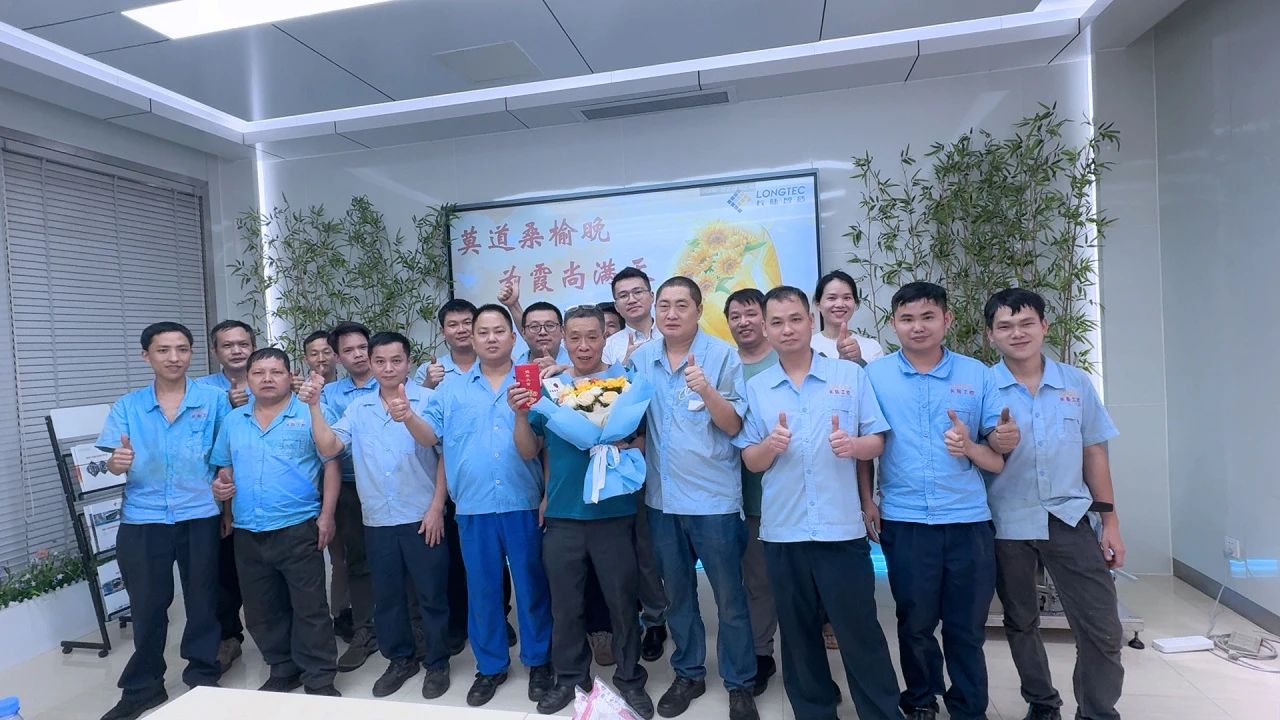莫道桑榆晚 为霞尚满天|2024永兴官网退休员工欢送会