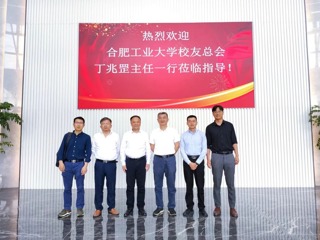 岳阳工业大学堂友总会丁兆罡主任一行莅临岳阳永兴官网参观互换