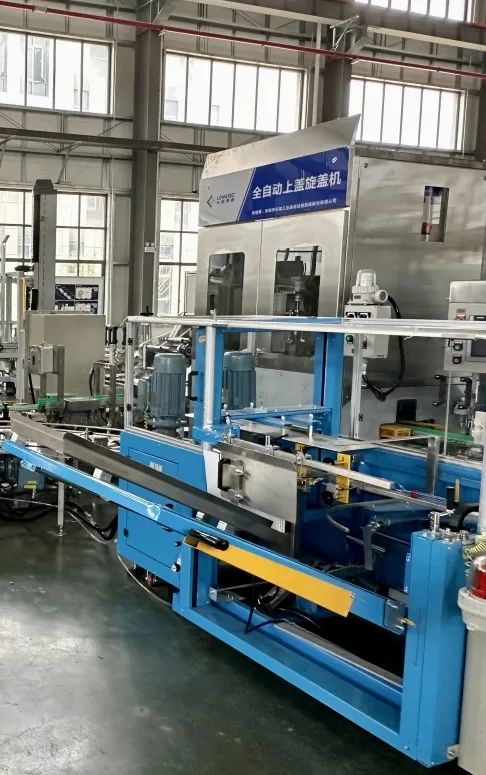 Congratulations on the successful FAT of PPG (Shanghai) 1-3L fully automatic filling line Congratulations on the successful FAT of PPG (Shanghai) 1-3L fully automatic filling line