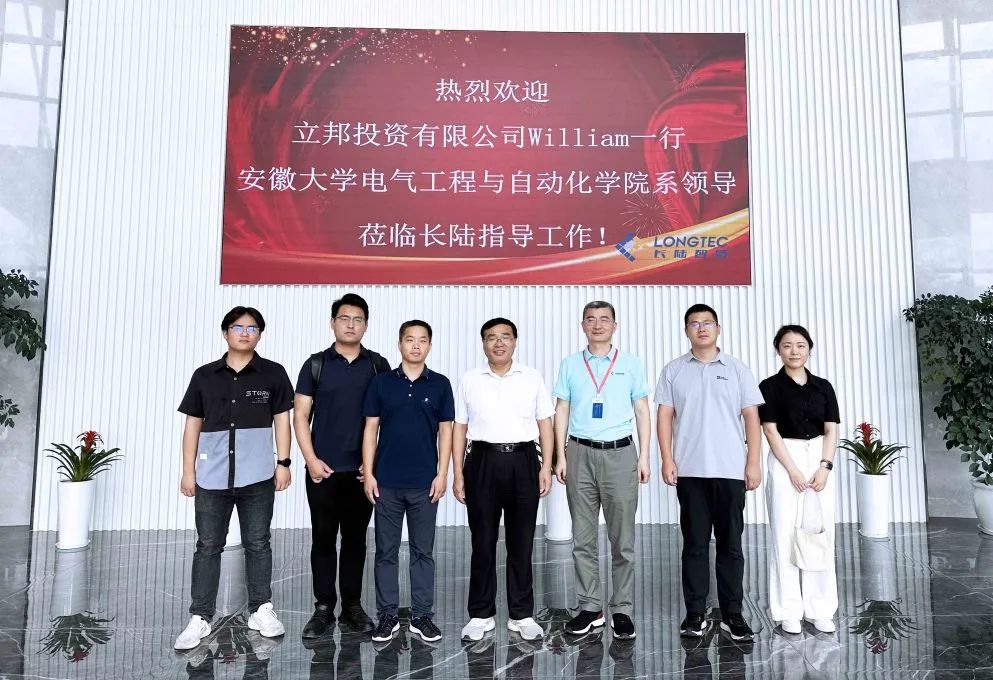 School enterprise cooperation | Leaders from the School of Electrical Engineering and Automation at 
