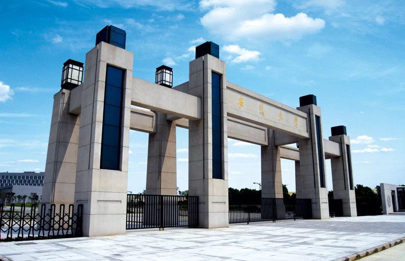 校企合作|安徽大学电气工程与自动化学院辅导莅临岳阳永兴官网 校企合作|安徽大学电气工程与自动化学院辅导莅临岳阳永兴官网