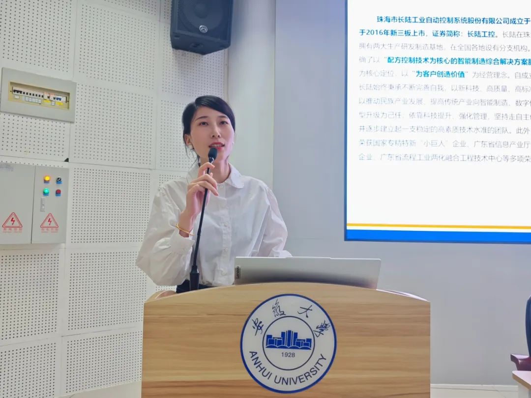 永兴官网智造2025届秋招抚徽大学宣讲会圆满进行 永兴官网智造2025届秋招抚徽大学宣讲会圆满进行