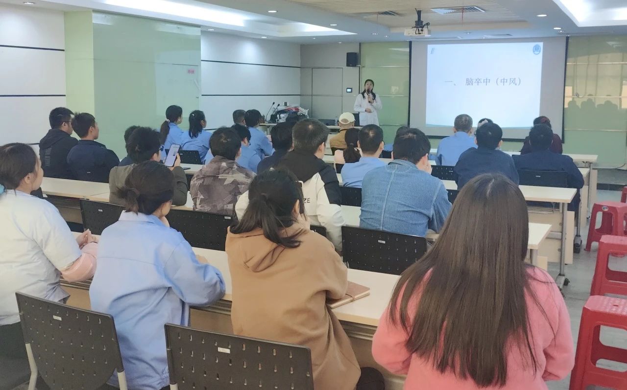 【健康讲座】专家领航，共筑健康防线