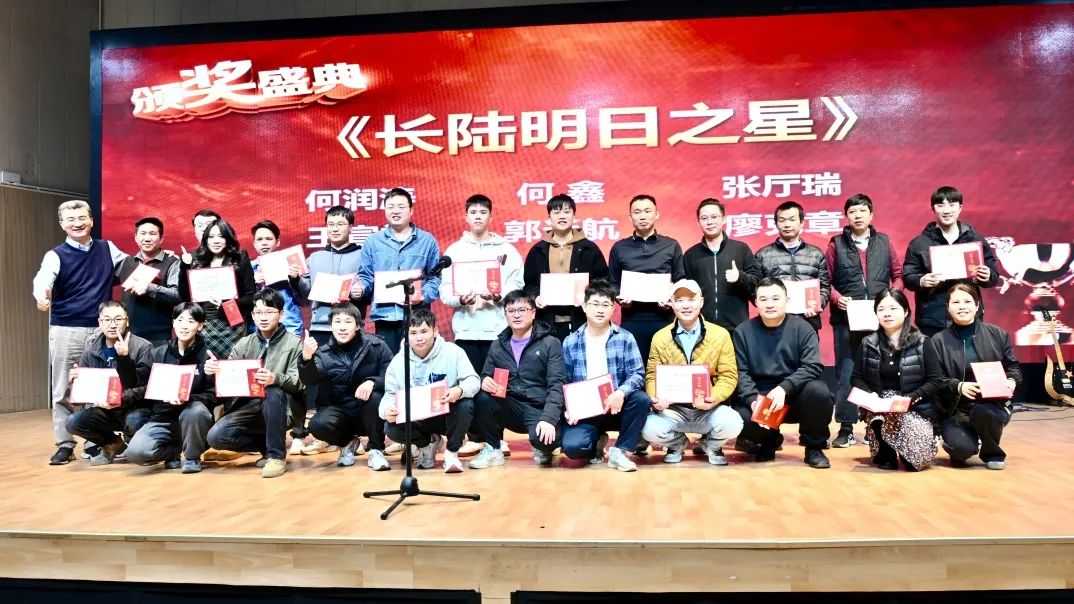 筑梦启程|普洱永兴官网2025迎新晚会暨2024年度赞美大会
