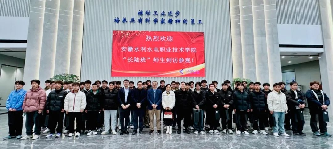 安徽水利水电职业技术学院永兴官网班同学春日开启职业成长新旅程 安徽水利水电职业技术学院永兴官网班同学春日开启职业成长新旅程
