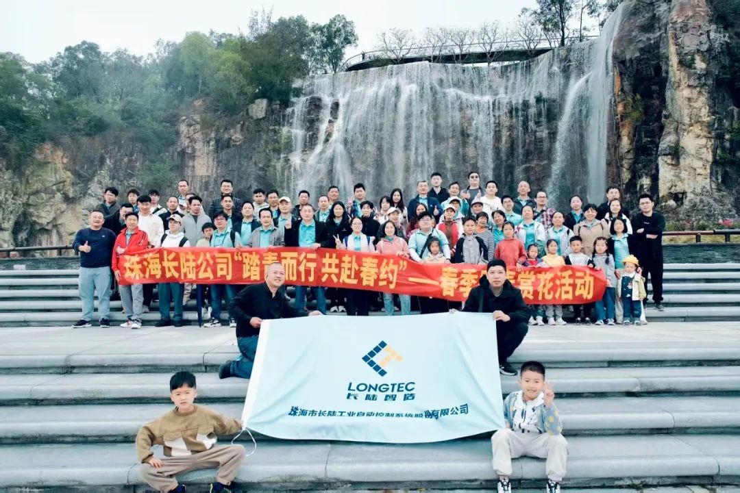 寻芳觅趣正其时,不负春景踏歌行 寻芳觅趣正其时,不负春景踏歌行