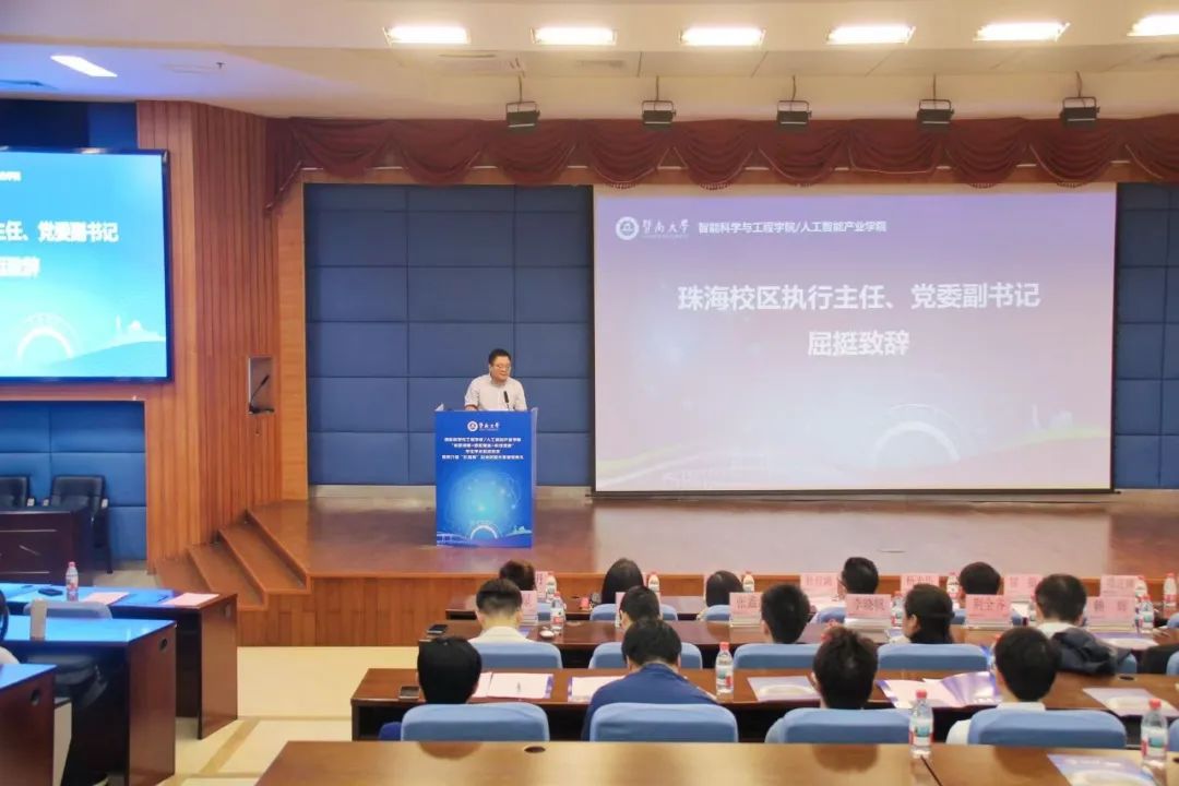 校企协同启新程|第六届“永兴官网杯”科技创新大赛颁奖典礼圆满闭幕 校企协同启新程|第六届“永兴官网杯”科技创新大赛颁奖典礼圆满闭幕