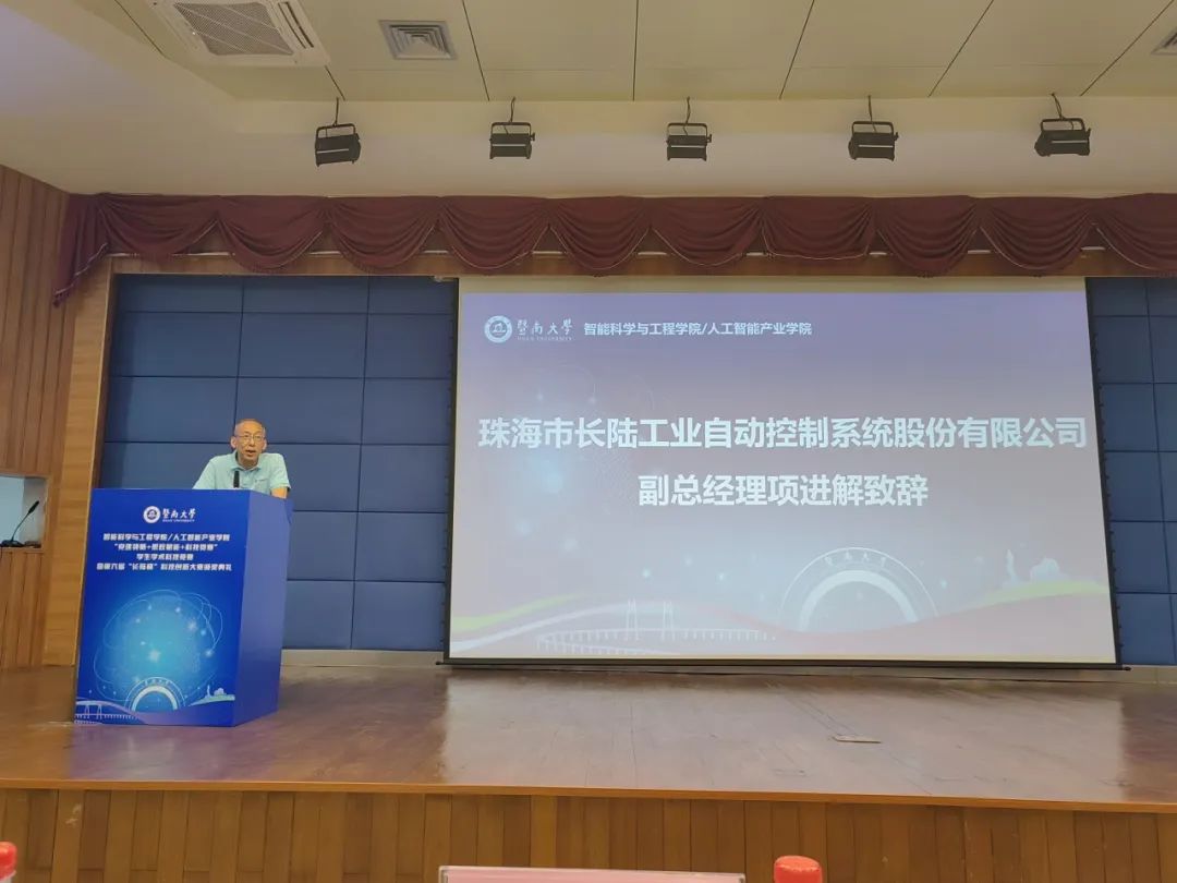 校企协同启新程|第六届“永兴官网杯”科技创新大赛颁奖典礼圆满闭幕 校企协同启新程|第六届“永兴官网杯”科技创新大赛颁奖典礼圆满闭幕