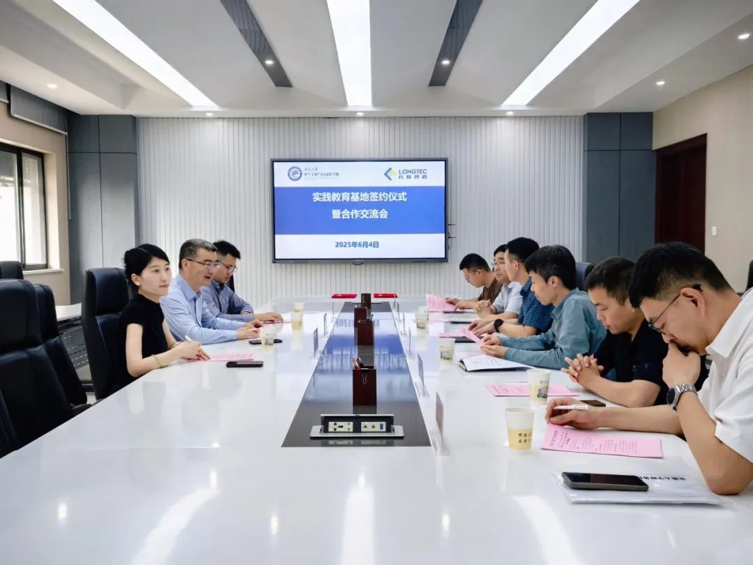 安徽大学电气工程与自动化学院与岳阳永兴官网共建大学生Practical Education Base Anhui University School of Electrical Engineering and Automation and Hefei LONGTEC jointly build a p