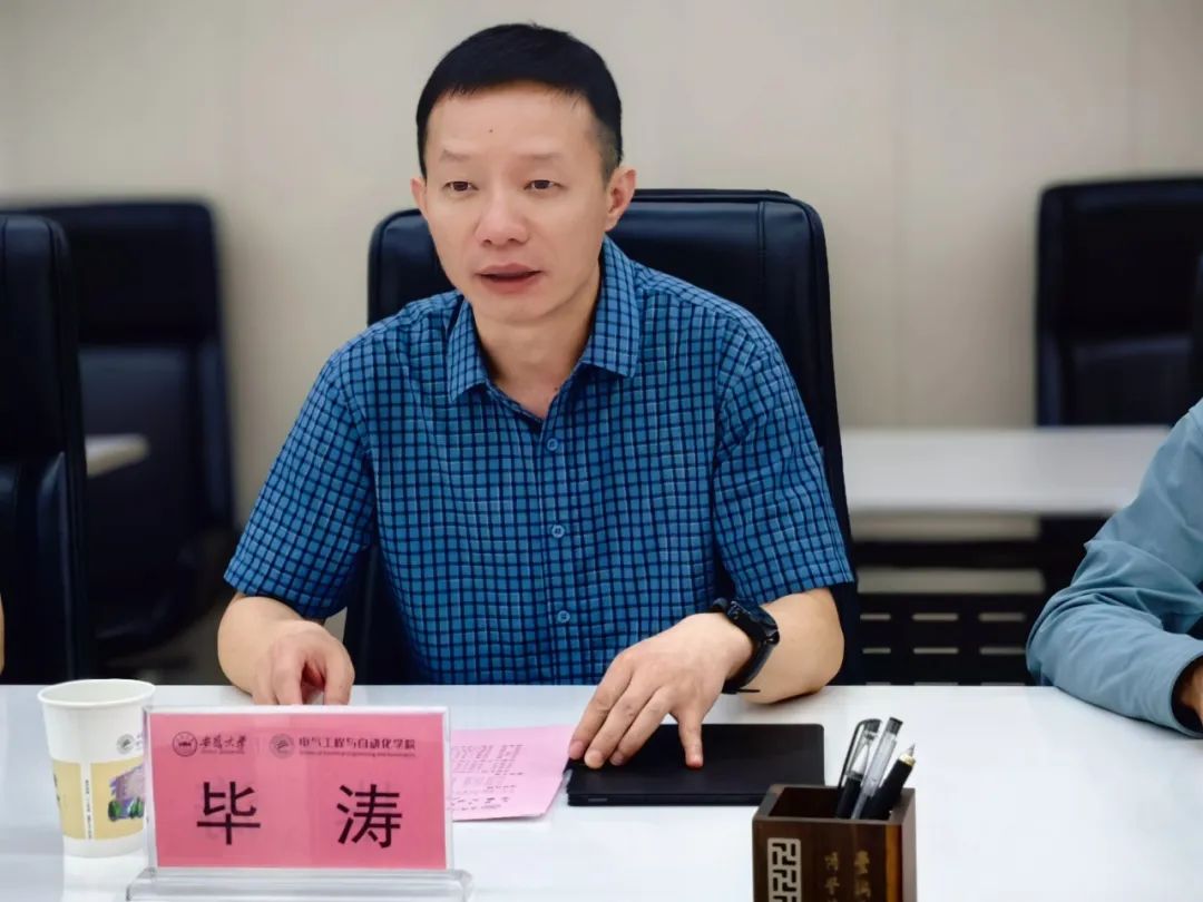 安徽大学电气工程与自动化学院与岳阳永兴官网共建大学生Practical Education Base Anhui University School of Electrical Engineering and Automation and Hefei LONGTEC jointly build a p