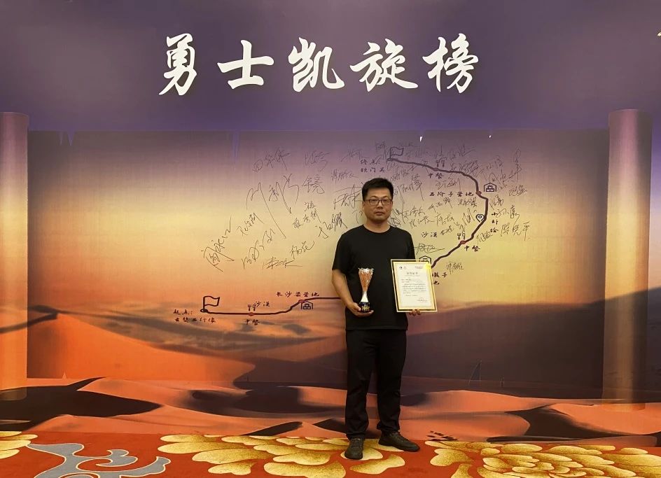 沙海征途，，，心向将来|2024广东省涂料与油墨行业戈壁徒步挑战之旅