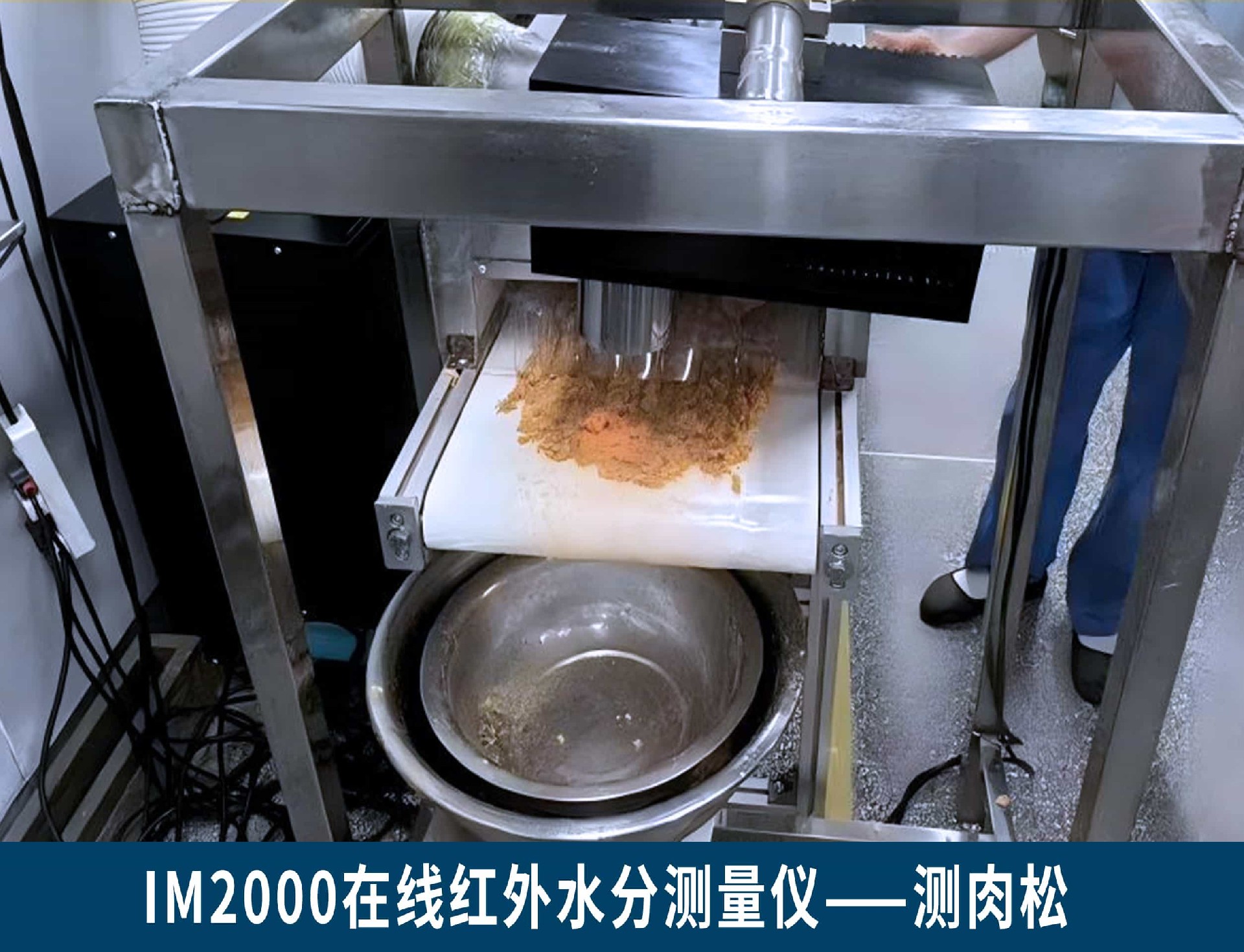 食品及酿造业