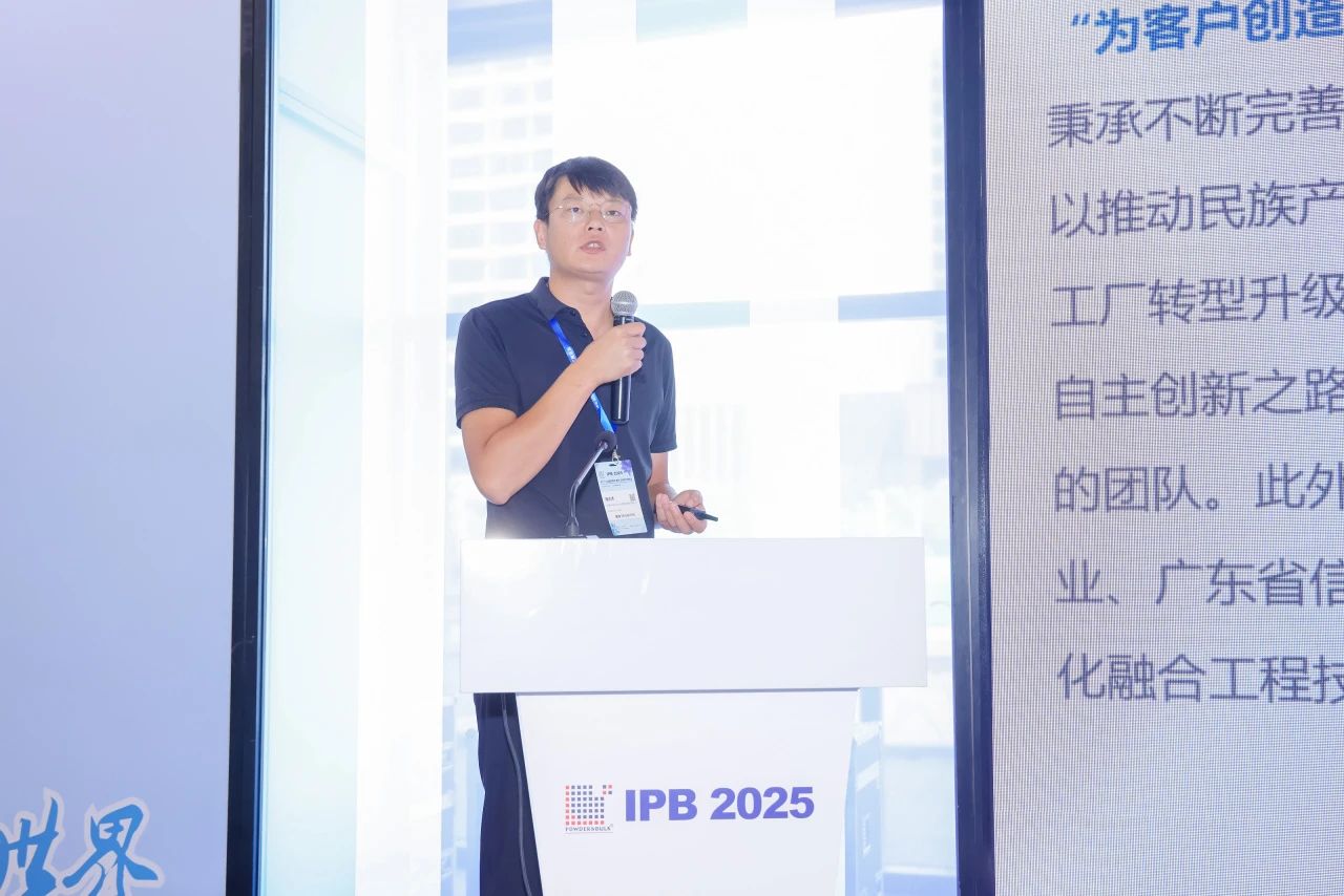 永兴官网公司亮相2025上海IPB粉体展 引领粉体行业在线丈量技术改革