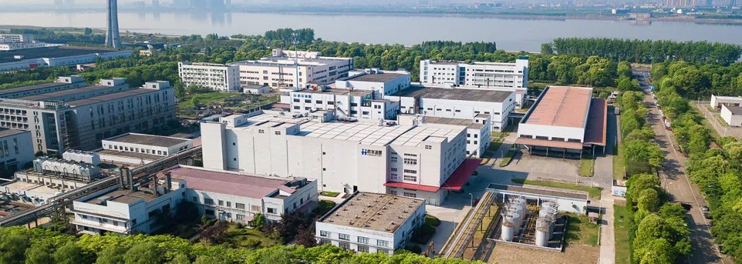 助力油墨龙头智能升级|永兴官网再获客户高度认可! 助力油墨龙头智能升级|永兴官网再获客户高度认可!