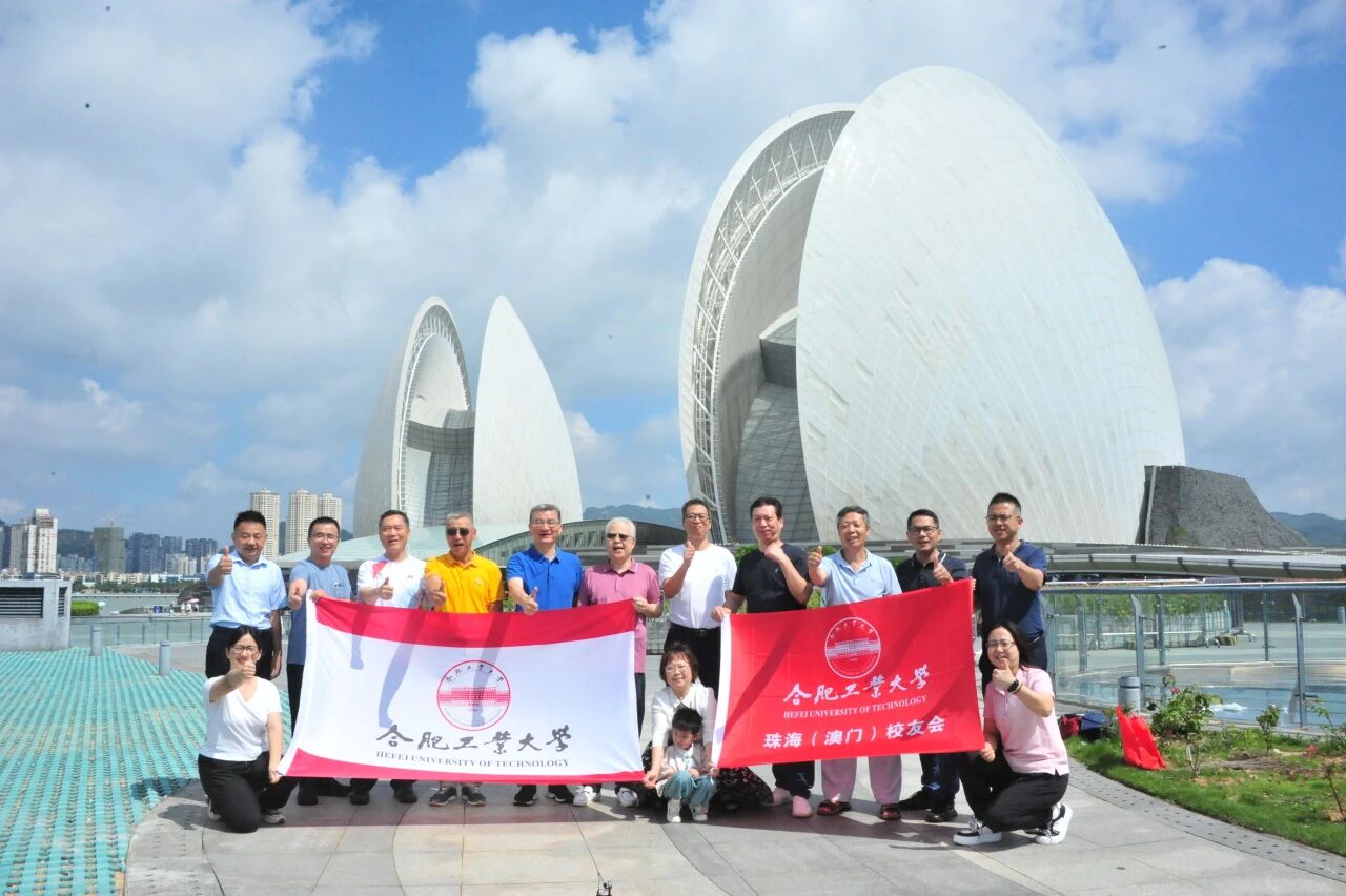 何晓东董事长受邀参与所工大80周年庆典 何晓东董事长受邀参与所工大80周年庆典