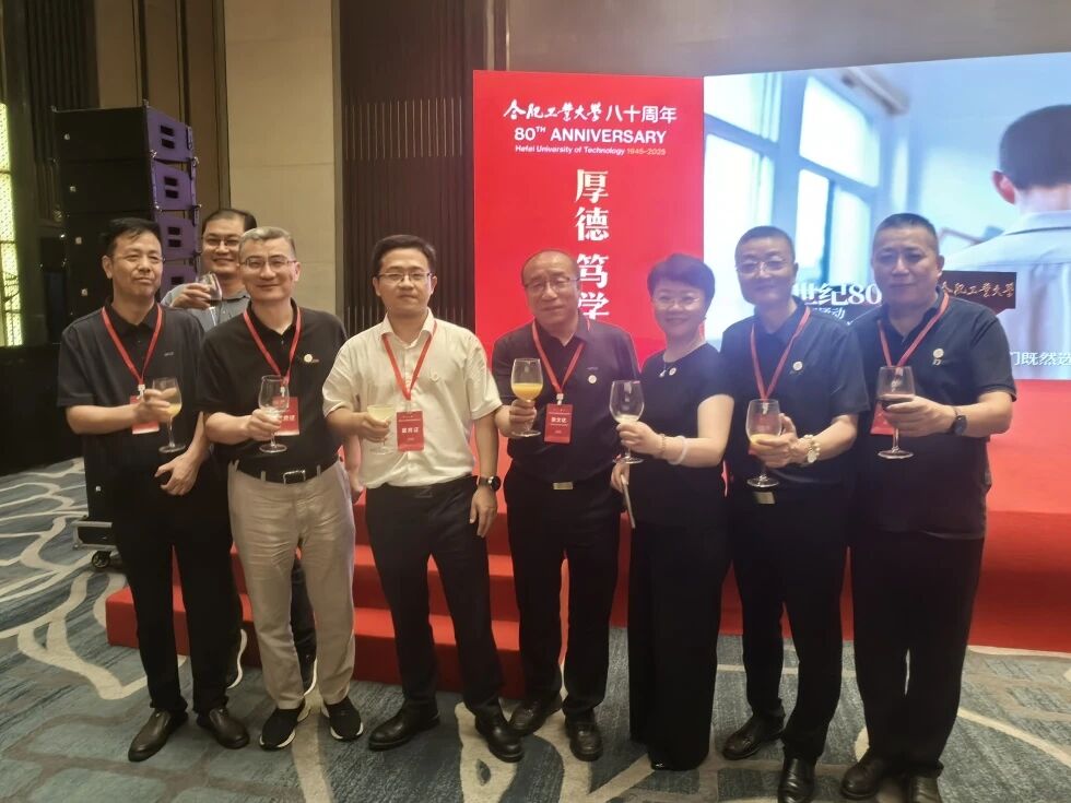 何晓东董事长受邀参与所工大80周年庆典 何晓东董事长受邀参与所工大80周年庆典