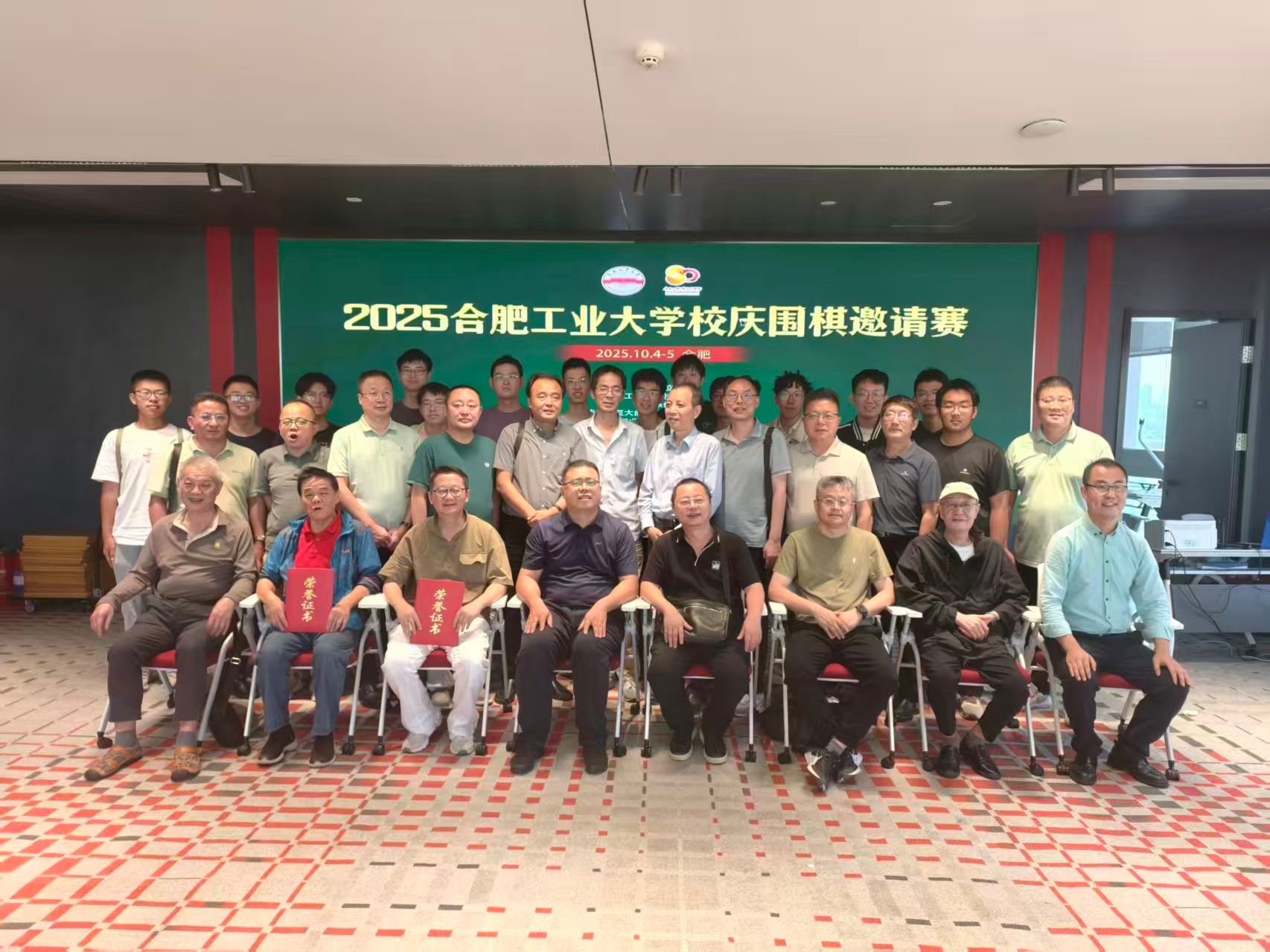 何晓东董事长受邀参与所工大80周年庆典