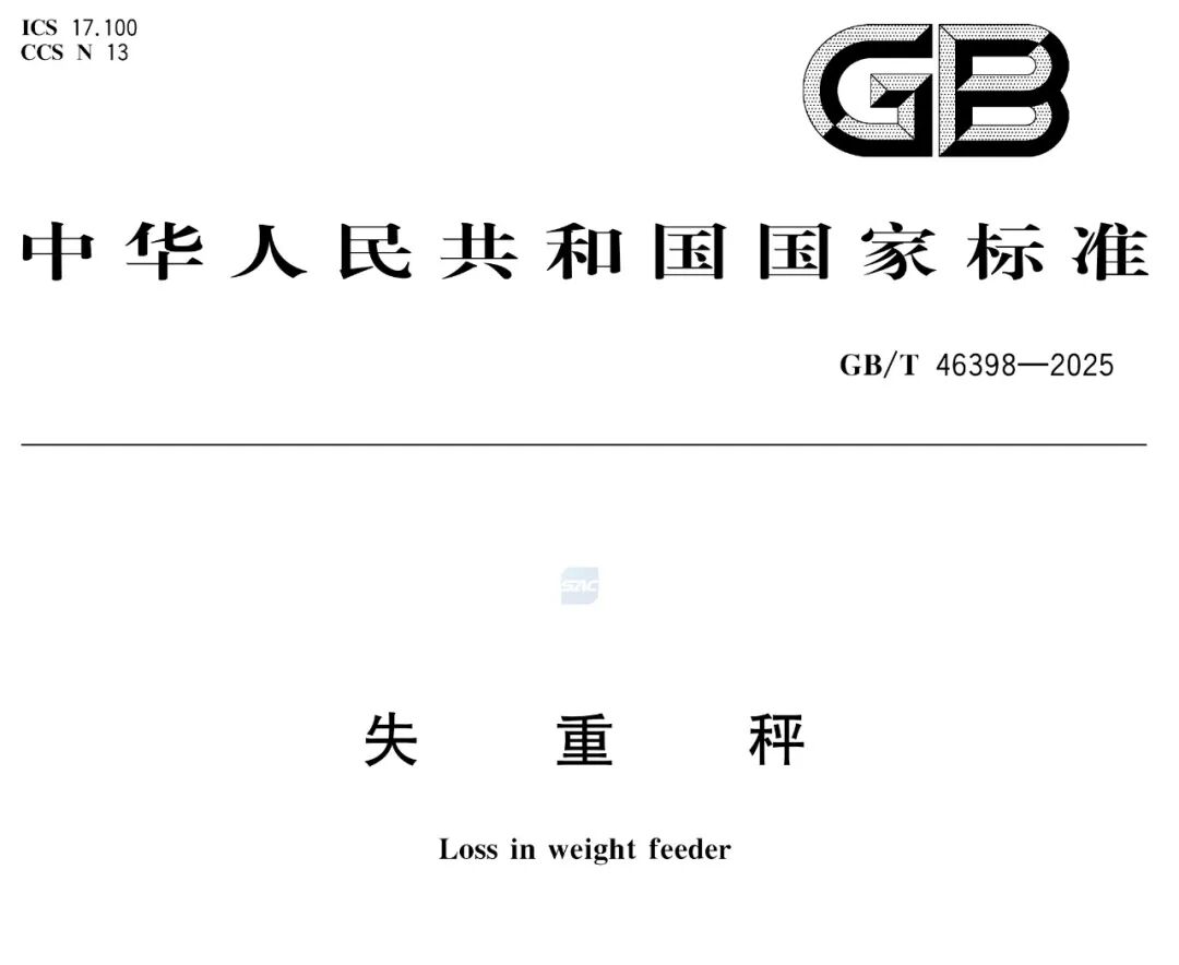 The national standard for weightlessness scales, co authored by LONGTEC Company, has been officially The national standard for weightlessness scales, co authored by LONGTEC Company, has been officially