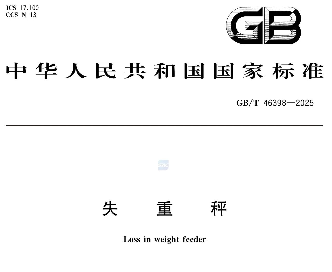 The national standard for weightlessness scales, co authored by LONGTEC Company, has been officially