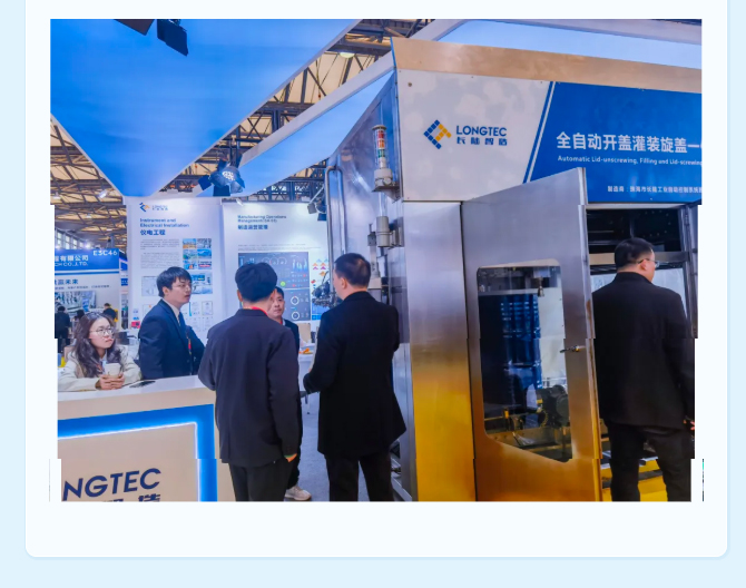 Intelligent Manufacturing Leads Industrial Innovation | LONGTEC Meets You at the 2025 China International Coatings Exhibition