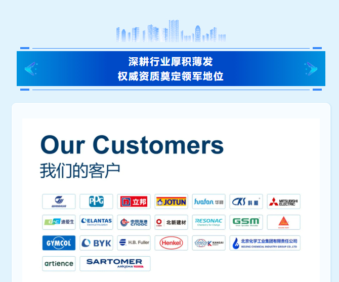 Intelligent Manufacturing Leads Industrial Innovation | LONGTEC Meets You at the 2025 China International Coatings Exhibition