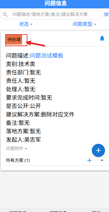 CI系统4