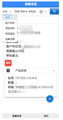 经销商3png