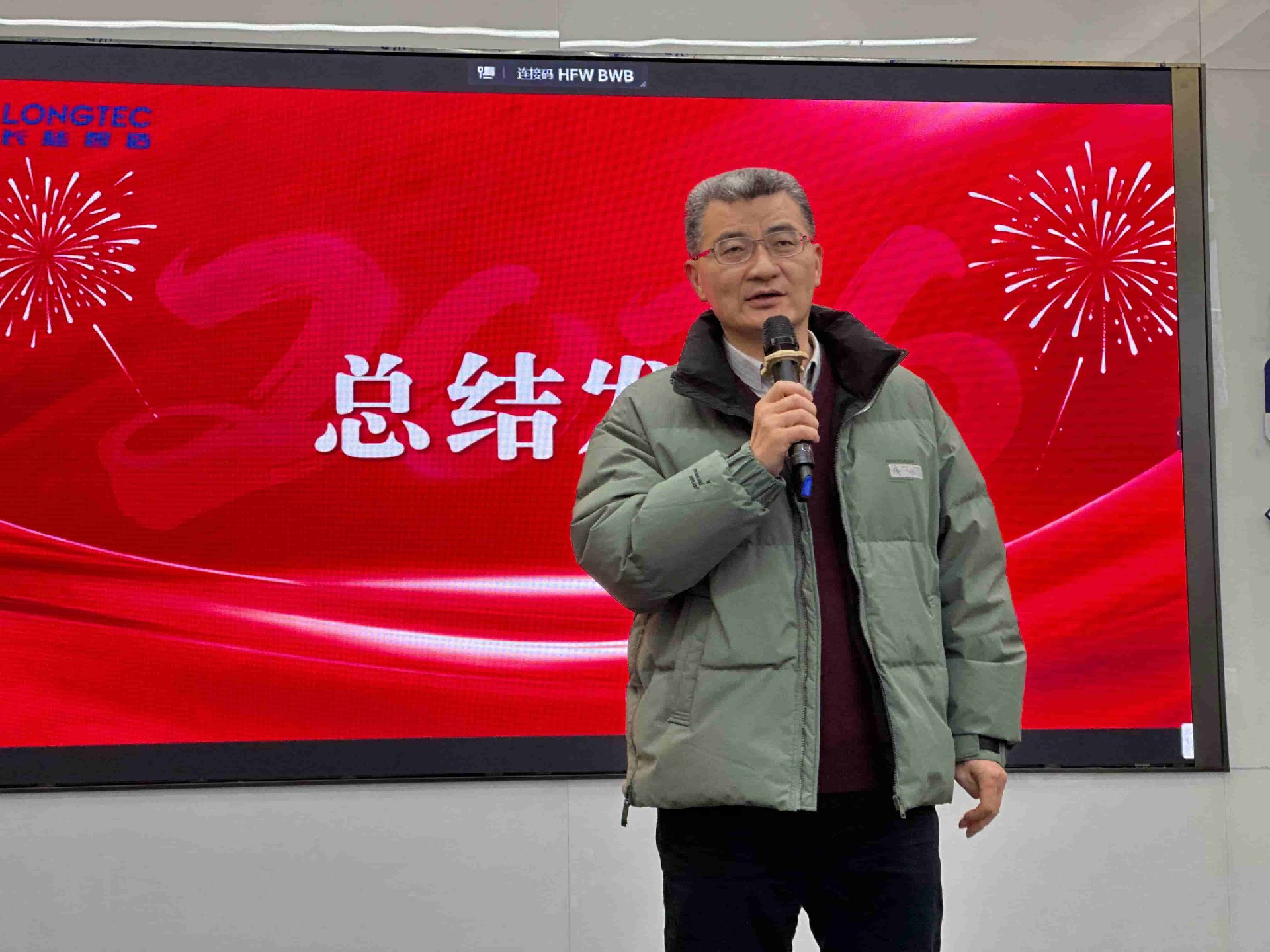 岳阳永兴官网2025年度赞美大会圆满进行