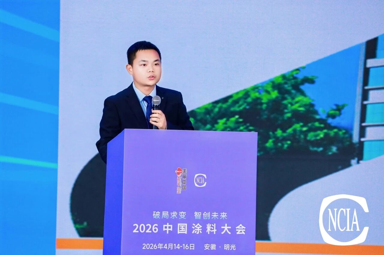破局求变，，，智创将来|永兴官网公司出席2026中国涂料大会