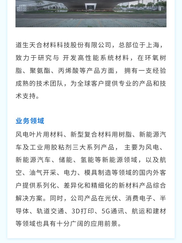 高粘度物料灌装智能化升级，，三期项目深度解密！！！