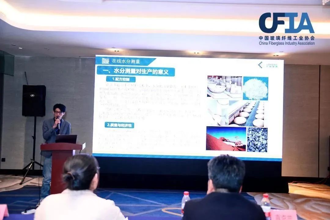 赋能玻纤行业水份丈量领域|永兴官网出席2023中国玻璃纤维工业协会年会
